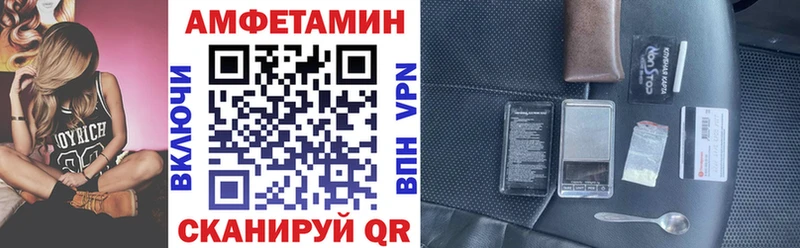 АМФ 97% Котово