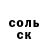 КЕТАМИН VHQ artem210