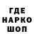 ЭКСТАЗИ 280мг Mega 95