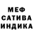 МЕФ мука lunadaisy