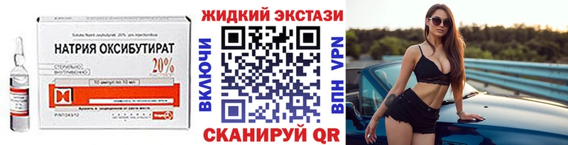 цены наркотик  Котово  БУТИРАТ 1.4BDO 