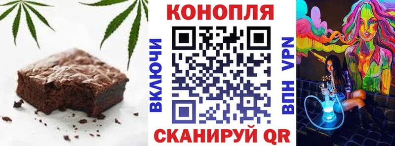 Еда ТГК конопля  Котово 