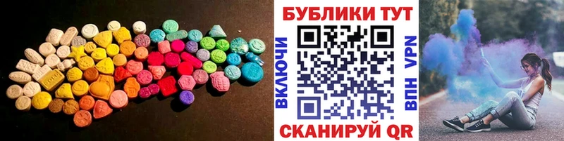 ЭКСТАЗИ диски  наркотики  Котово 