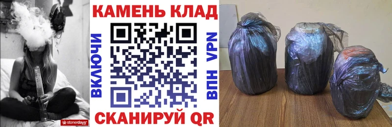 ГАШ hashish  где продают   Котово 