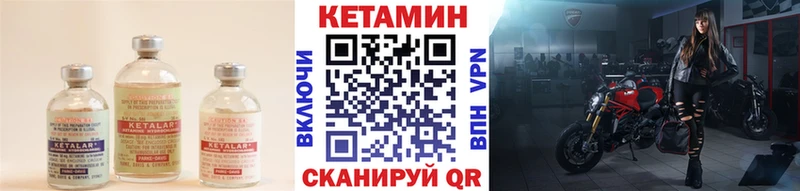 OMG ссылки  как найти наркотики  Котово  КЕТАМИН VHQ 