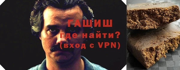 амфетамин Горно-Алтайск