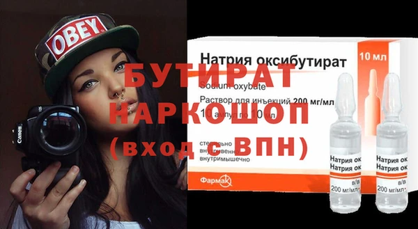 амфетамин Горно-Алтайск