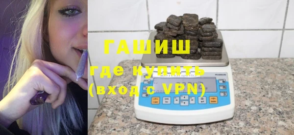 ГАЛЛЮЦИНОГЕННЫЕ ГРИБЫ Горняк