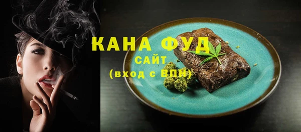 амфетамин Горно-Алтайск