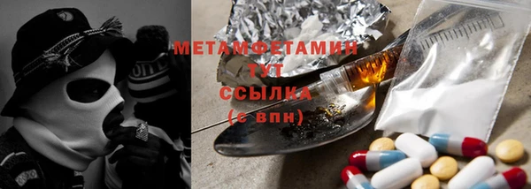 амфетамин Горно-Алтайск