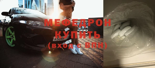 ГАЛЛЮЦИНОГЕННЫЕ ГРИБЫ Гусь-Хрустальный