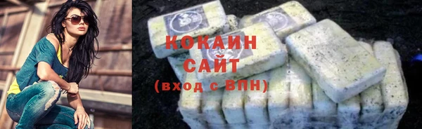 гашиш Горнозаводск