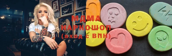 ГАЛЛЮЦИНОГЕННЫЕ ГРИБЫ Гусь-Хрустальный