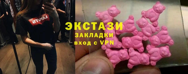 амфетамин Горно-Алтайск