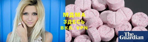 ГАЛЛЮЦИНОГЕННЫЕ ГРИБЫ Горняк