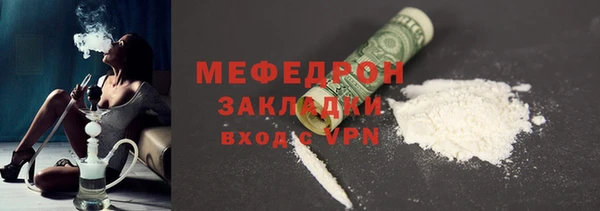 гашишное масло Гусев
