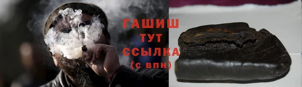 герыч Гусиноозёрск