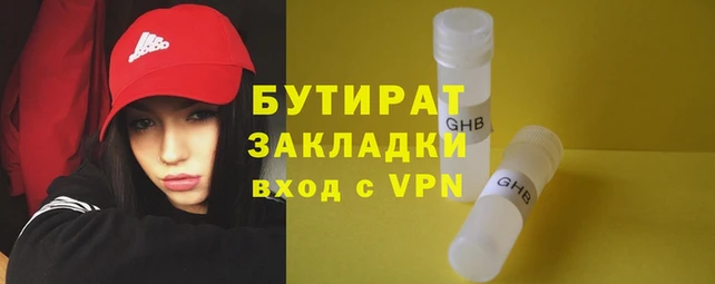 гашишное масло Гусев