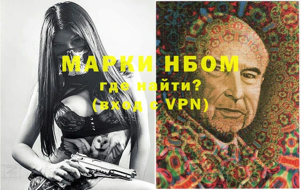 амфетамин Горно-Алтайск