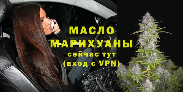 амфетамин Горно-Алтайск