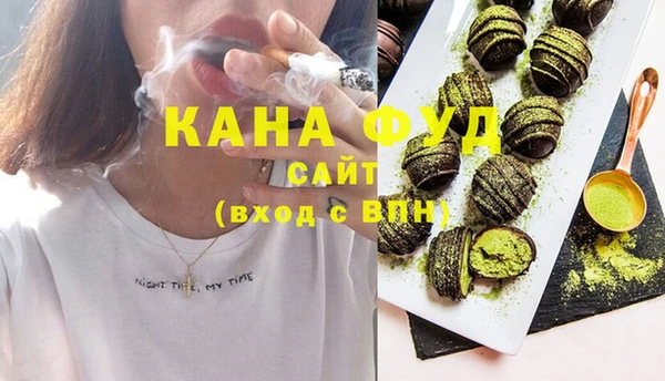 ГАЛЛЮЦИНОГЕННЫЕ ГРИБЫ Горняк
