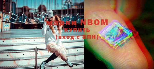 герыч Гусиноозёрск