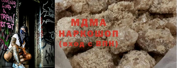 гашишное масло Гусев