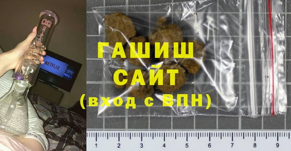 герыч Гусиноозёрск