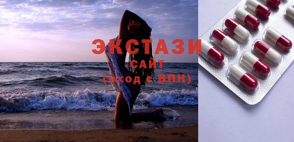 амфетамин Горно-Алтайск