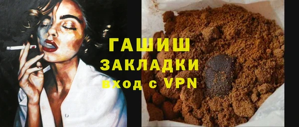 гашиш Горнозаводск
