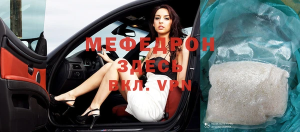 ГАЛЛЮЦИНОГЕННЫЕ ГРИБЫ Горняк