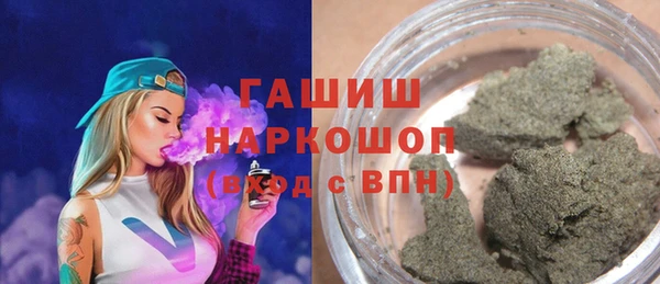 гашишное масло Гусев