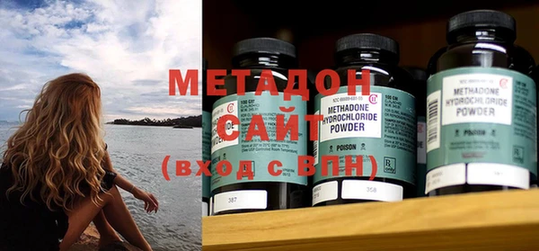 герыч Гусиноозёрск