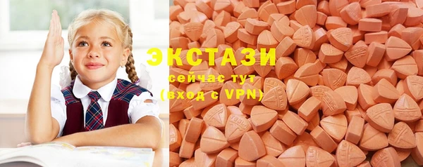 амфетамин Горно-Алтайск