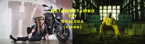 гашиш Горнозаводск