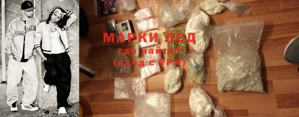 амфетамин Горно-Алтайск