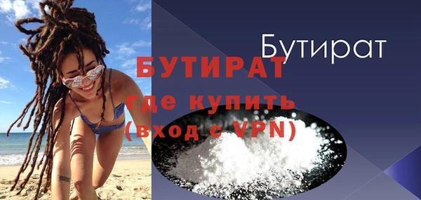 ГАЛЛЮЦИНОГЕННЫЕ ГРИБЫ Гусь-Хрустальный