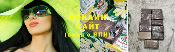 гашиш Горнозаводск