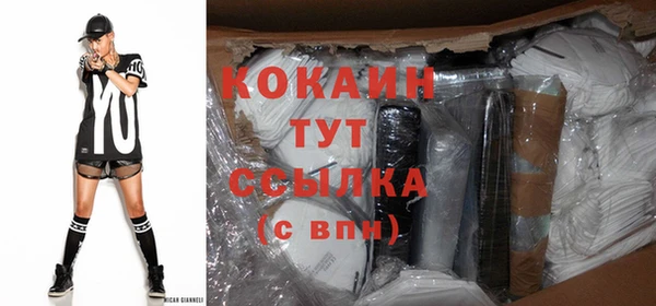 кокаин колумбия Ладушкин