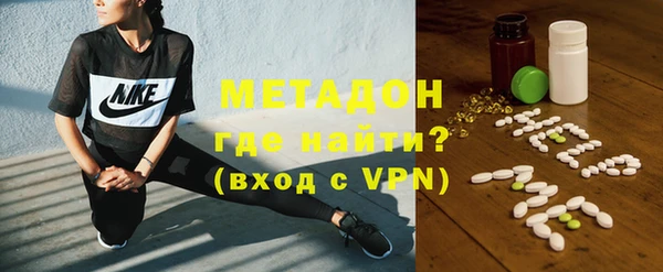 герыч Гусиноозёрск