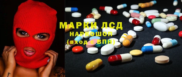 амфетамин Горно-Алтайск