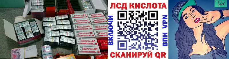 Лсд 25 экстази кислота  Котово 