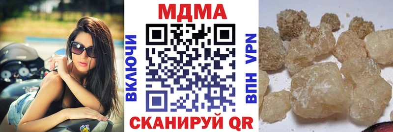 МДМА кристаллы сколько стоит Котово