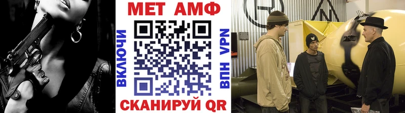 Метамфетамин мет  Котово 