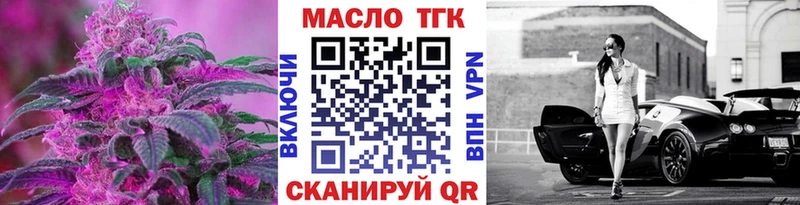 Дистиллят ТГК вейп  магазин продажи   Котово 
