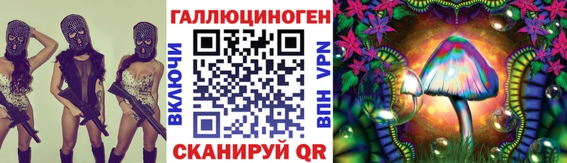 Псилоцибиновые грибы мицелий  продажа наркотиков  Котово 